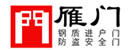 龙川门业