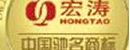 宏涛门业