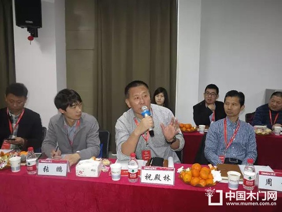 2016年中国木材与木制品流通协会